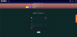 Bons Casino registration form