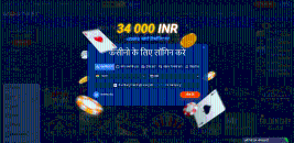 Mostbet Casino registration form